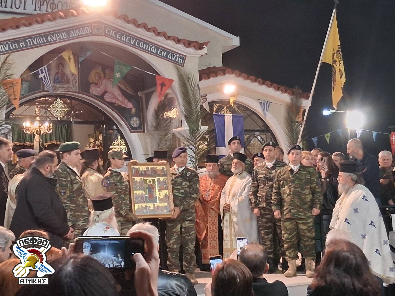 Η ΛΕΦΕΔ Αττικής Τίμησε τον Άγ. Τρύφωνα